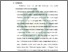[thumbnail of Bab 5.pdf]