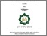 [thumbnail of Cover.pdf]