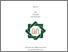 [thumbnail of Arif Efendi_C02212004.pdf]