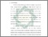 [thumbnail of Bab 1.pdf]