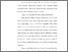 [thumbnail of Bab 3.pdf]