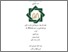 [thumbnail of Zuhrotul Ulum_A91214126.pdf]