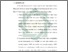 [thumbnail of Bab 5.pdf]