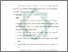 [thumbnail of Bab 4.pdf]