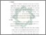 [thumbnail of Bab 5.pdf]