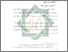 [thumbnail of Bab 2.pdf]