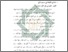 [thumbnail of Bab 4.pdf]
