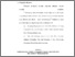 [thumbnail of Bab 4.pdf]