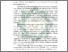 [thumbnail of Abstrak.pdf]