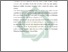 [thumbnail of Abstrak.pdf]