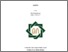 [thumbnail of Eka Khurniawan_C72213117.pdf]