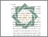 [thumbnail of Bab 5.pdf]