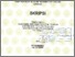[thumbnail of Siti Rohmawati_D31208066.pdf]