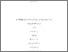 [thumbnail of Cover.pdf]