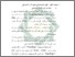 [thumbnail of Bab 2.pdf]
