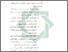 [thumbnail of Bab 5.pdf]
