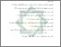 [thumbnail of Daftar Pustaka.pdf]