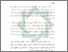 [thumbnail of Bab 1.pdf]