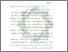 [thumbnail of Bab 5.pdf]