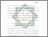 [thumbnail of bab 1.pdf]