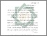 [thumbnail of bab 2.pdf]