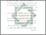 [thumbnail of Skripsi Bab III.pdf]