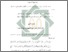[thumbnail of Skripsi Bab IV.pdf]