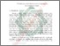 [thumbnail of Nur Kholis_Peran Kepala Madrasah dalam Pemberdayaan SDM.pdf]