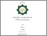 [thumbnail of cover.pdf]