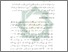 [thumbnail of Bab 3.pdf]