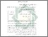[thumbnail of Bab 4.pdf]
