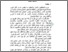 [thumbnail of BAB I.pdf]