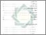 [thumbnail of daftar isi.pdf]