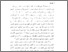 [thumbnail of Bab 1.pdf]