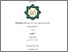 [thumbnail of Cover.pdf]