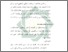 [thumbnail of Bab 3.pdf]