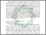 [thumbnail of Kepemimpinan Pondok Pesantren.pdf]
