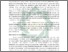 [thumbnail of Nur Kholis_Gerakan Feminisme Muslimah 1998.pdf]