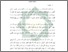 [thumbnail of Bab 1.pdf]