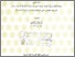 [thumbnail of Ummu Syafa'atudh Dhukhah_D02209044.pdf]