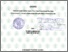[thumbnail of Wahyu Hidayat_E03206007.pdf]