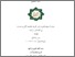[thumbnail of Cover.pdf]