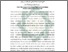 [thumbnail of Abstrak.pdf]