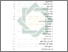 [thumbnail of Daftar Isi.pdf]