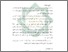[thumbnail of BAB 5.pdf]