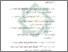 [thumbnail of Daftar Pustaka.pdf]