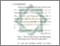 [thumbnail of Bab 1.pdf]