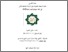 [thumbnail of Cover.pdf]