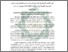 [thumbnail of Abstrak.pdf]