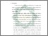 [thumbnail of Bab 5.pdf]